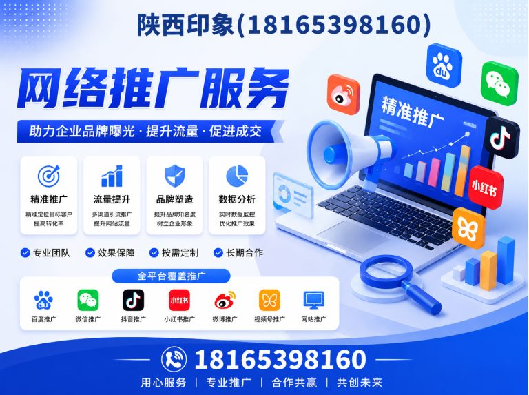 长安区刘经理18165398160展示图
